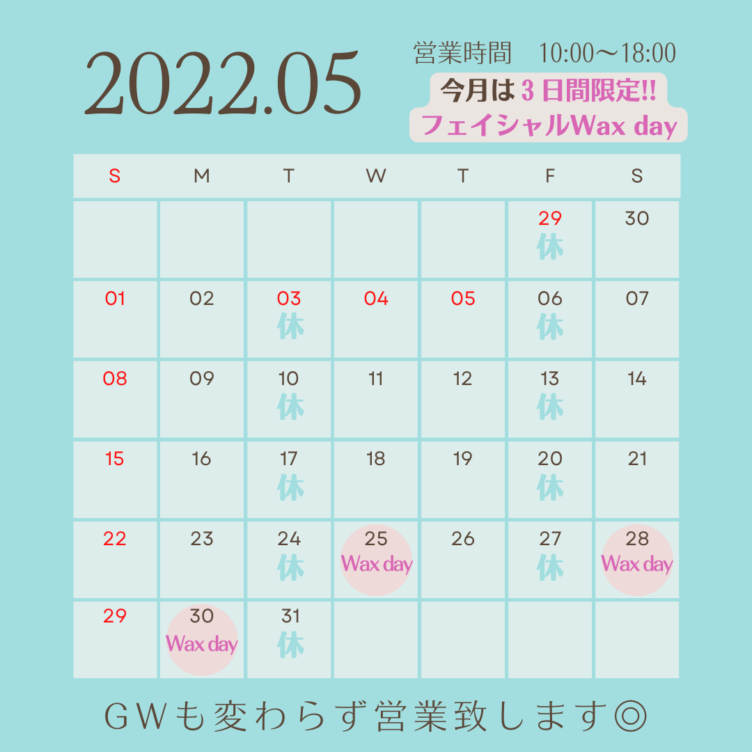 2022年５月カレンダー
